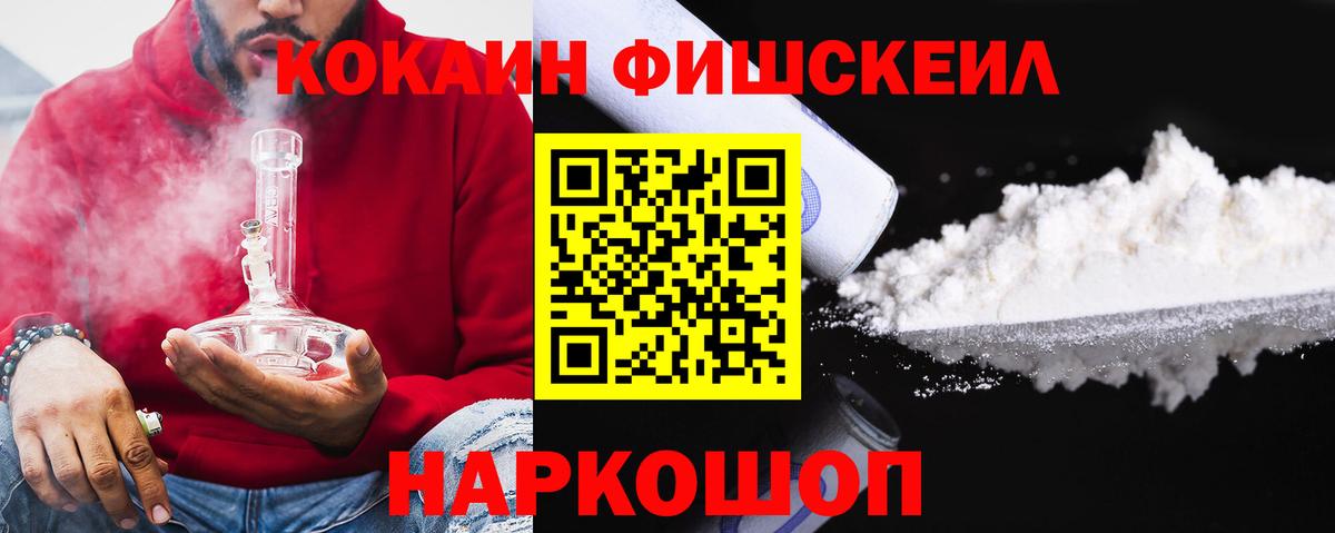 КОКАИН Эквадор Димитровград