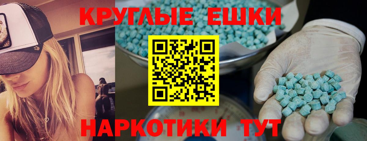 наркота  Экстази XTC  МЕГА ТОР  Ecstasy DUBAI  Вход с VPN  Димитровград  Экстази 