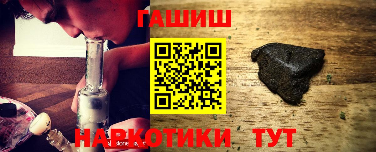 ГАШИШ индика сатива Димитровград
