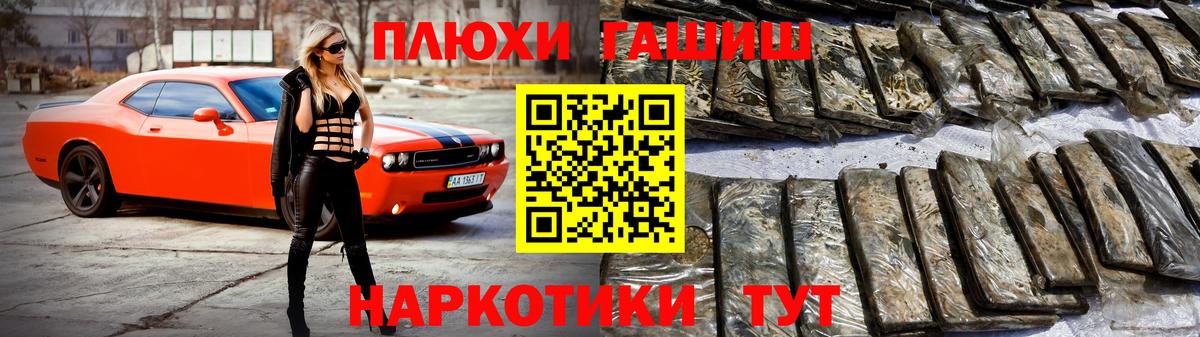 ГАШ AMNESIA HAZE  ГАШ Premium  Димитровград  Вход с VPN 