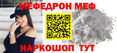 наркотики Ангарск