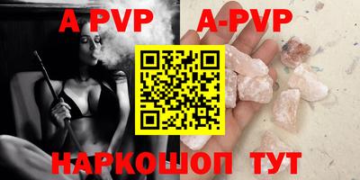 меф VHQ Янаул