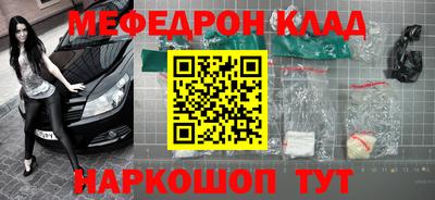 каннабис Анапа