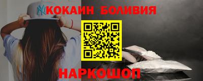 прущий лед Ярцево