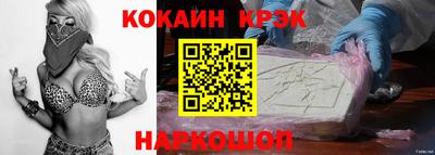 прущий лед Ярцево