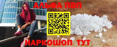 apvp Ярославль
