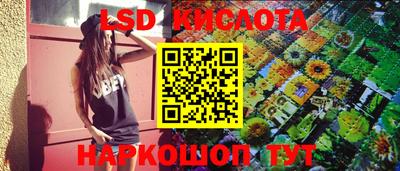 прущий лед Ярцево