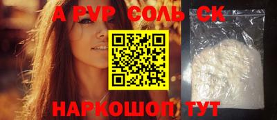 меф VHQ Янаул