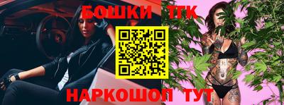 прущий лед Ярцево