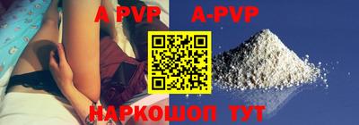 apvp Ярославль