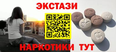 меф VHQ Янаул