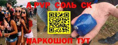 прущий лед Ярцево