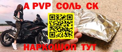 прущий лед Ярцево