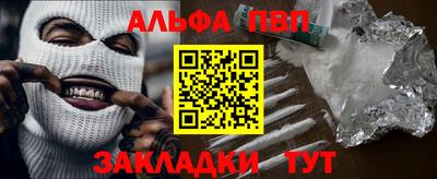 меф VHQ Янаул