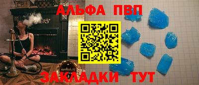 прущий лед Ярцево