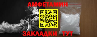 меф VHQ Янаул