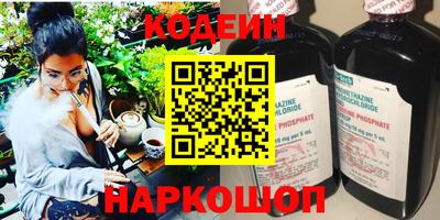 меф VHQ Янаул