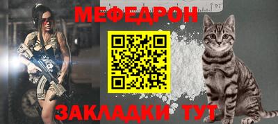 прущий лед Ярцево