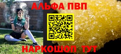 apvp Ярославль