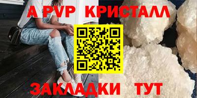 прущий лед Ярцево