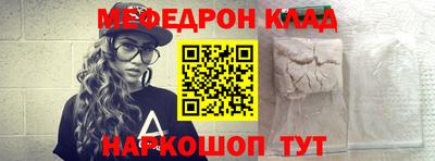 прущий лед Ярцево
