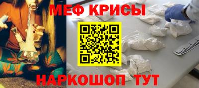 прущий лед Ярцево