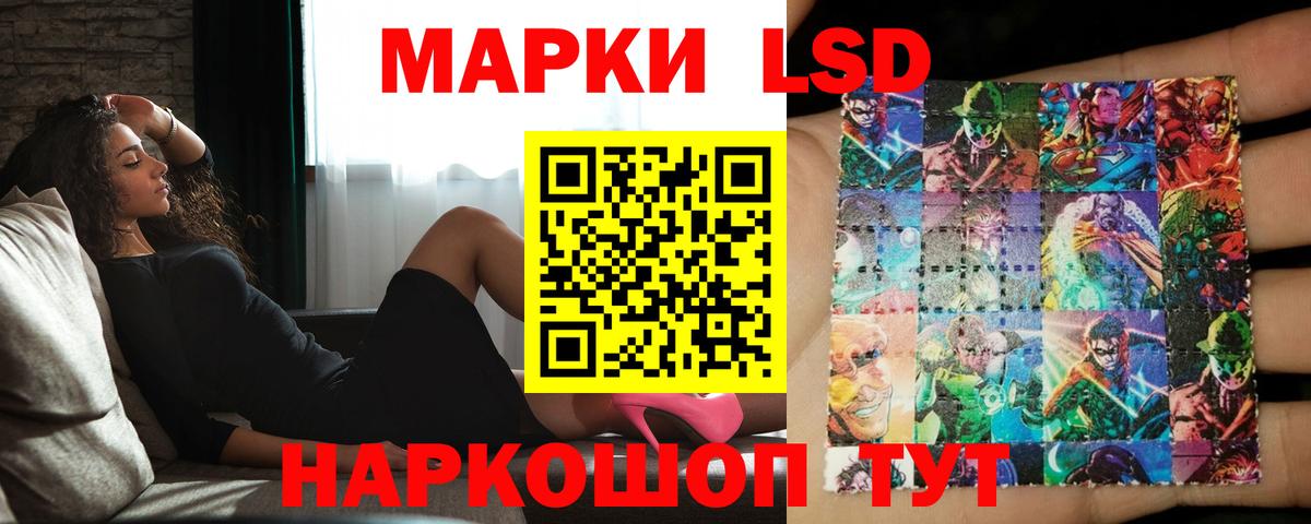 ЛСД экстази кислота  Лсд 25 экстази ecstasy  Вход с VPN  Димитровград 