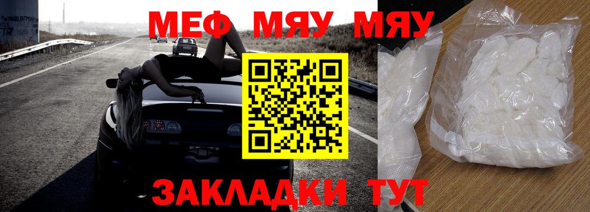 Димитровград  Мефедрон  Вход с VPN  Мефедрон VHQ 