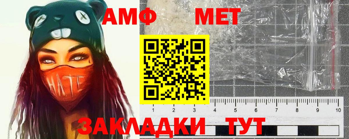 ГАШ  Димитровград  Канабис  A-PVP СК   Вход с VPN  Купить наркотики  NBOMe  Мефедрон   Кокаин  МЕТАМФЕТАМИН 