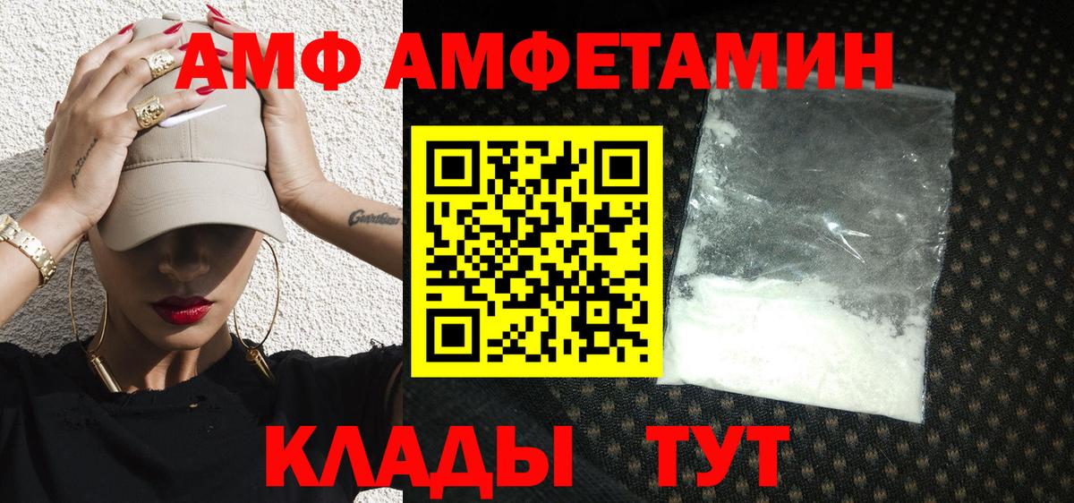 Димитровград  МЕТАМФЕТАМИН  Вход с VPN  МЕТАМФЕТАМИН Methamphetamine 