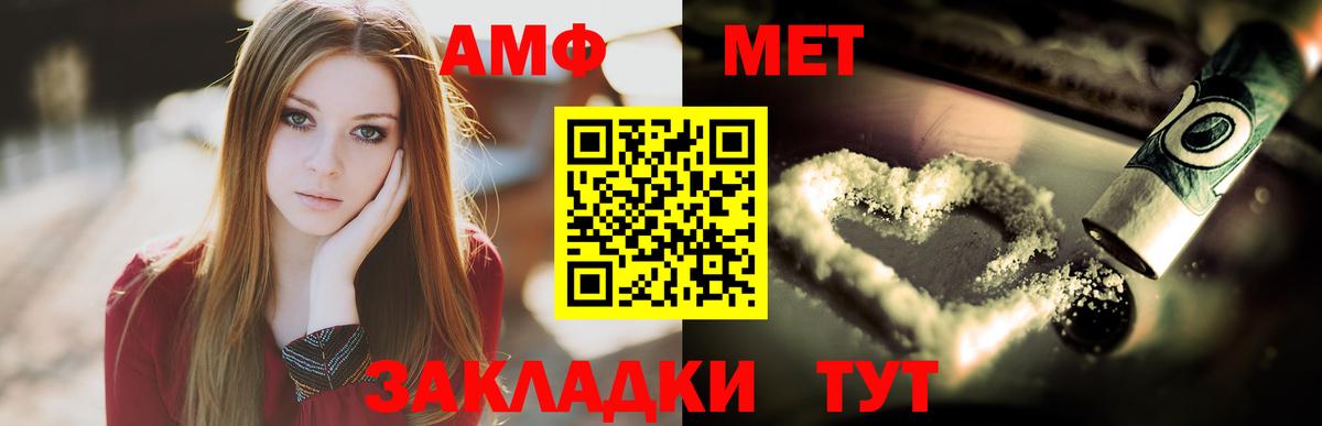 Метамфетамин витя Димитровград