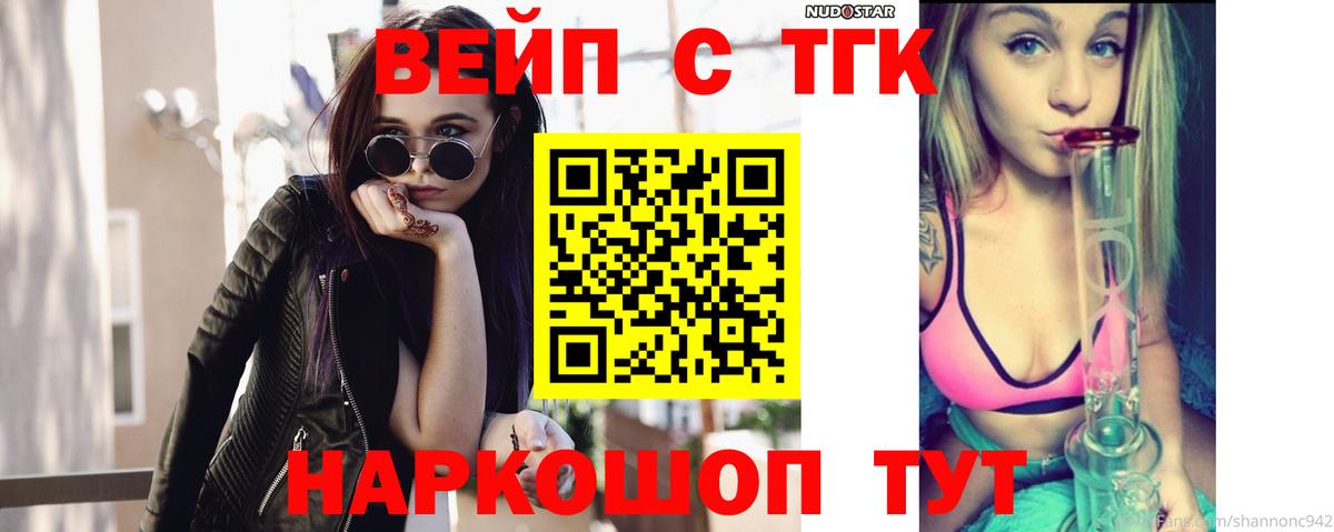 Димитровград  ТГК Wax  Вход с VPN 
