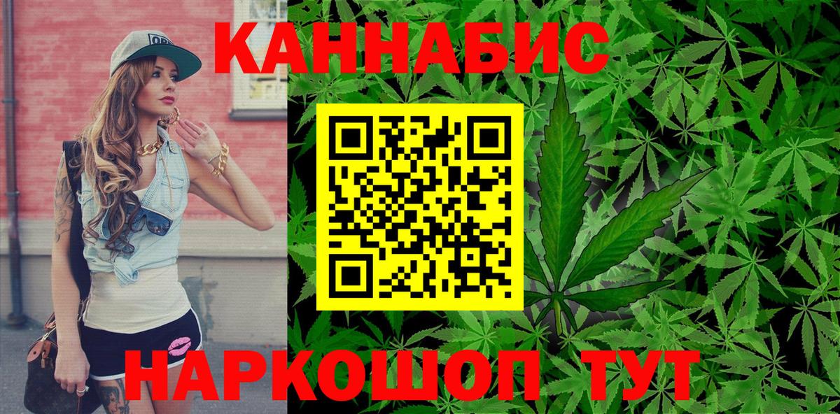 МАРИХУАНА White Widow Димитровград