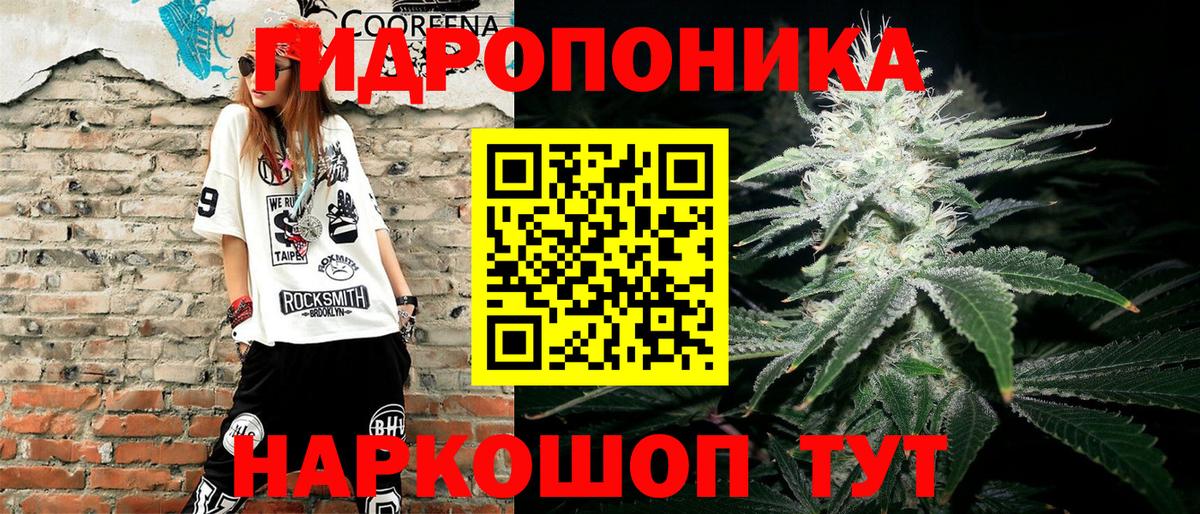 Бошки марихуана планчик  Вход с VPN  Каннабис SATIVA & INDICA  Шишки марихуана ГИДРОПОН  Димитровград 